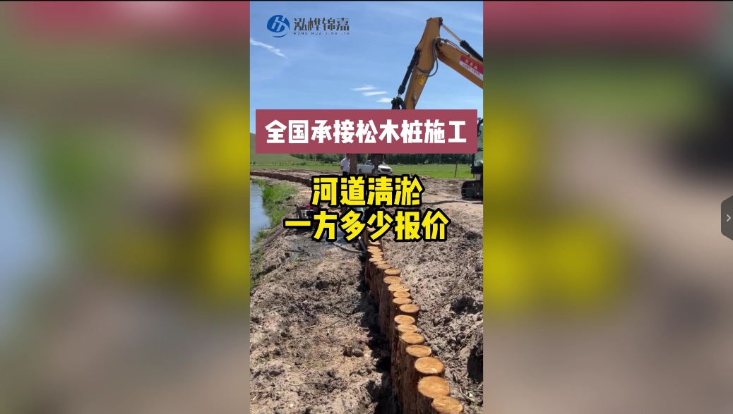 河道清淤多少一方報價？
