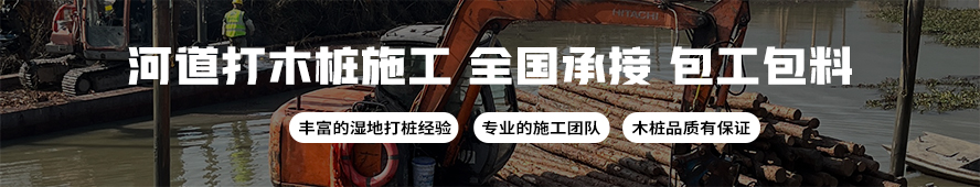 打樁木廠家產品類別